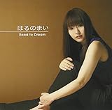 Road to Dream