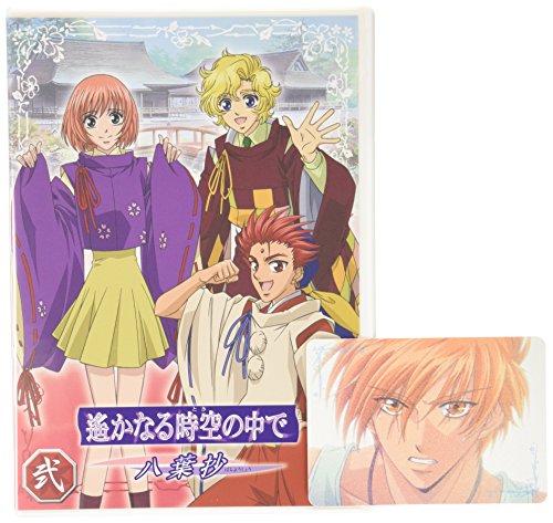 遙かなる時空の中で 八葉抄 の概要 類似アニメ検索