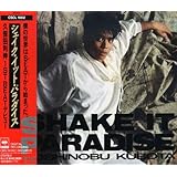 SHAKE IT PARADISE