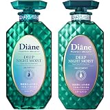 Diane(ダイアン) 【2024年】 シャンプー&トリートメント [夜の保水&うねりケア] ムーンライトベリーの香り パーフェクトビューティー ディープナイトモイスト セット 450ml×2