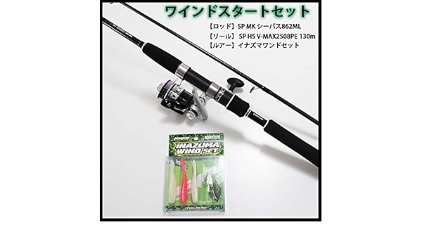 Ginger掲載商品 Daiwa ダイワ スピニングロッド ショアジギング ワインド シーバス リール ロッド Www Cecop Gob Mx