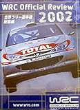 ���E�����[�I�茠 ���W�� 2002