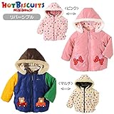 ミキハウス ホットビスケッツ (MIKIHOUSE HOT BISCUITS) ジャンパー 73-3702-781 100cm マルチ