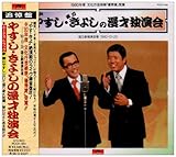 �₷���E���悵�̖��˓Ɖ���