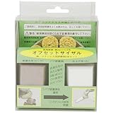 KOYO オフセットサイザル 研磨剤セット