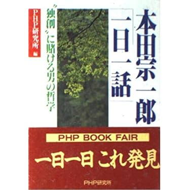 Amazon.co.jp 売れ筋ランキング: undefined の中で最も人気の