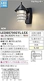 東芝(TOSHIBA)  LEDアウトドアブラケット LED一体形 LEDB87946YL-LSX