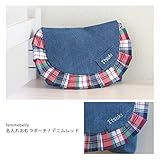 おむつポーチ 名入れおむつポーチ お名前刺繍する 名入れ お名前刺繍 おむつ替え マルチポーチ ママバッグ イニシャル 出産祝　メール便可 日本製 デニム レッド