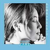 ZARD photo collection box あの微笑みを忘れないで