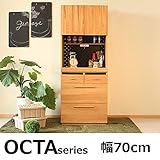 食器棚 コンセント付き 収納 幅70 レンジ台 レンジボード キッチン収納 レンジ棚 キッチン台 キッチンボード ＯＣＴＡ　７０ＫＢ ブラウン ナチュラル