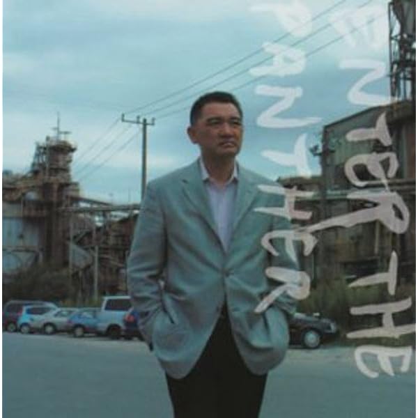 Amazon.co.jp: Nadja2-男と女- (+additional track) (SHMCD