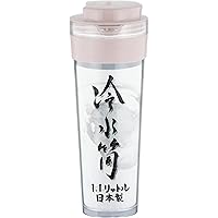 ナガオ 冷水筒 1.1L ピンク 横置き 耐熱 熱湯使用可 日本製