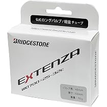Amazon | ブリヂストン アンカー エクステンザ R1X 700×28C(R1X728C