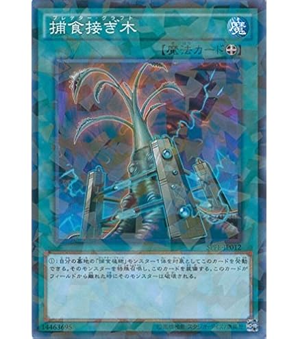 Amazon.co.jp: 遊戯王 LVAL-JP040-R 《凍氷帝メビウス》 Rare : おもちゃ