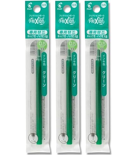 Amazon | Pilot パイロット フリクションボール専用替芯 0.5mm ライト