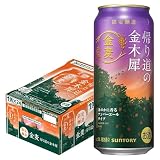 サントリー 金麦 帰り道の金木犀 500ml×1ケース/24本