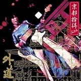 ���s�E��-���S��-