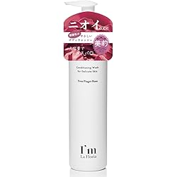 Amazon | I'm La Floria デリケート ブライトニングセラムN 30ml