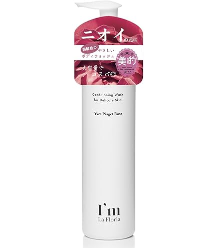 Amazon | I'm La Floria モイストシャンプー＆トリートメント 300ml