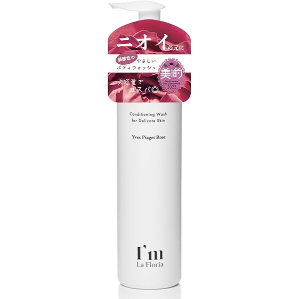 Amazon | I'm La Floria デリケート ボディクリーム デリケート