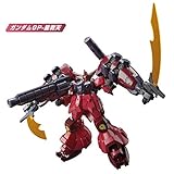 HGBD:R ガンダムビルドダイバーズRe:RISE ガンダムGP-羅刹天  1/144スケール 色分け済みプラモデル