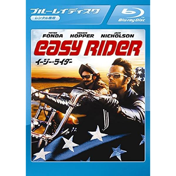 DVD新品● イージー★ライダー コレクターズ・エディション 定価3800円 Amazon.co.jp: イージー☆ライダー コレクターズ・エディション