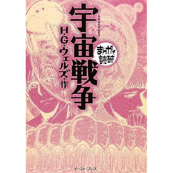 史記 (まんがで読破 MD128) | 司馬遷 |本 | 通販 | Amazon