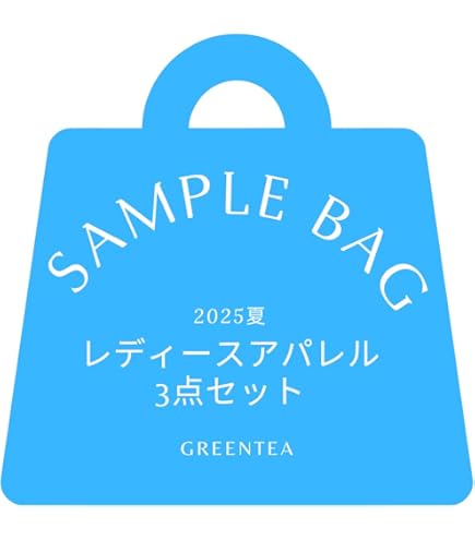 ジェラートピケ（gelato pique）の2025年の福袋3点セット ジェラピケ2025福袋福箱⭐︎ふわもこ上下セットのみ