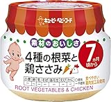 キユーピー M-74 4種の根菜と鶏ささみ 70g×12個