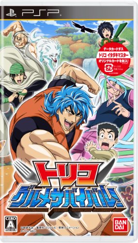 トリコ グルメサバイバル!