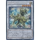 Amazon 遊戯王ocg 源竜星 ボウテンコウ ボウテンコウ スーパーレア Inov Jp048 Sr 遊 戯 王arc V インベイジョン オブ ヴェノム トレカ 通販