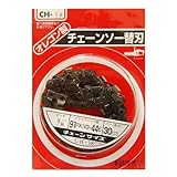 BIGMAN(ビッグマン) チェーンソー替刃91PX44E CH-18