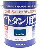 カンペハピオ 油性トタン用 スカイブルー 3L
