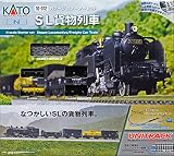 KATO Nゲージ Nゲージスターターセット SL貨物列車 10-012 鉄道模型入門セット 黒