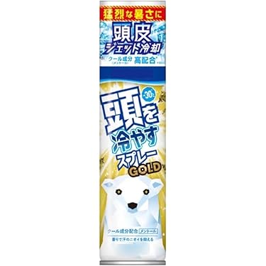 暑さ対策・冷却グッズ nami Amazon.co.jp 最新リリース: 冷却用品 の新着ランキングです。