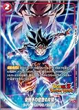 【パラレル】ドラゴンボールスーパーカードゲームFB02-035身勝手の極意の片鱗(Ｃコモン）ブースターパック第5弾【未知なる冒険】【FB05】