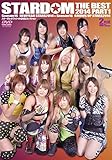 STARDOM THE BEST 2014 part.1