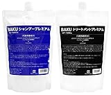 BAKUシャンプープレミアム1000ml BAKUトリートメントプレミアム1000g リジン 詰替 ボリューム メンズ 男性 ノンシリコン アミノ酸