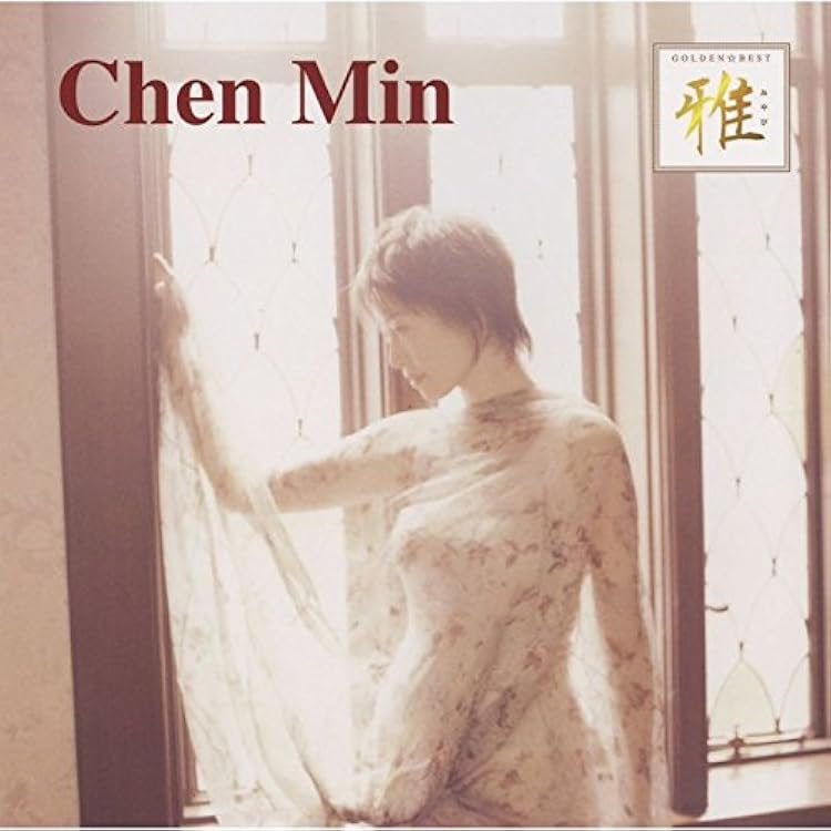 Amazon.co.jp: WINGS~The Best of Chen Min~(DVD付): ミュージック