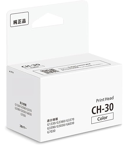 Amazon.co.jp: canon キヤノン プリントヘッド PF-10 : パソコン・周辺機器