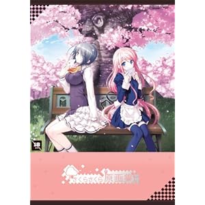 さくらさくら原画集 【書籍】