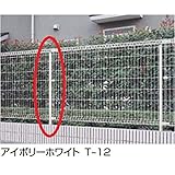 LIXIL TOEX　ハイグリッドフェンス11型　CZA柱　T-12　　【リクシル】　【スチールフェンス　柵】 　ブラック