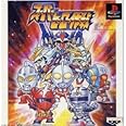 スーパーヒーロー作戦