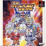 スーパーヒーロー作戦
