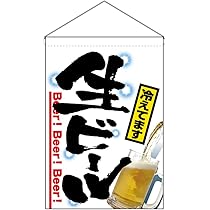 伝統的 登りばた 伝統的 登りばた のぼり旗 昭和レトロ : のぼり旗 グッズプロ - 通販