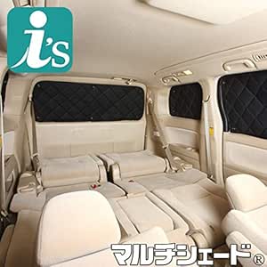 Amazon アイシス H16 09 H29 12 マルチシェード ブラッキー ブラック リア 5枚 セット サンシェード 車 バイク