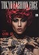TOKYO FASHION EDGE 28 ([バラエティ])
