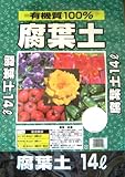 【北海道産】　腐葉土１４Ｌ 天然醗酵　１０袋セット