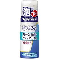 ミホレ　新品2本　薬用ヘアトニック ミホレ 新品2本 薬用ヘアトニック