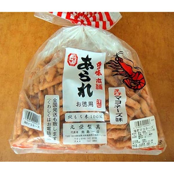 Amazon.co.jp: ぼんち 4パックマヨネーズあられ 68g×12袋 : 食品